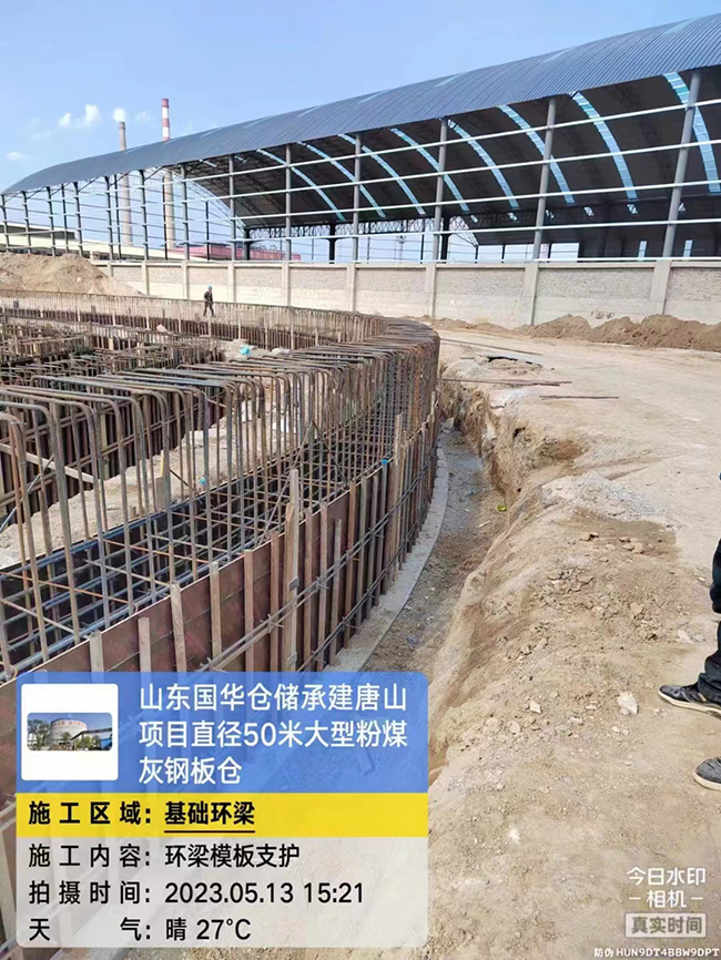 濮阳河北50米直径大型粉煤灰钢板仓项目进展